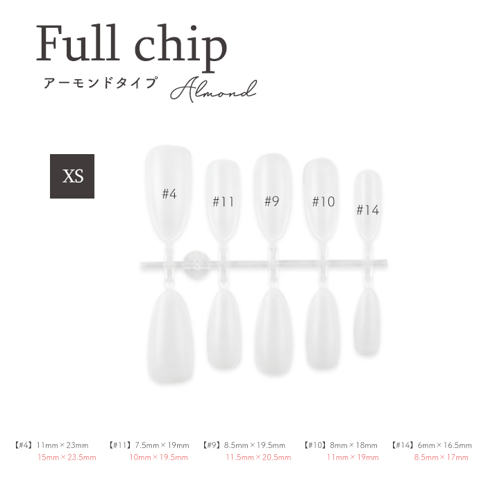 petitprice（プチプラ） ケース付きフルチップ アーモンド ネイル