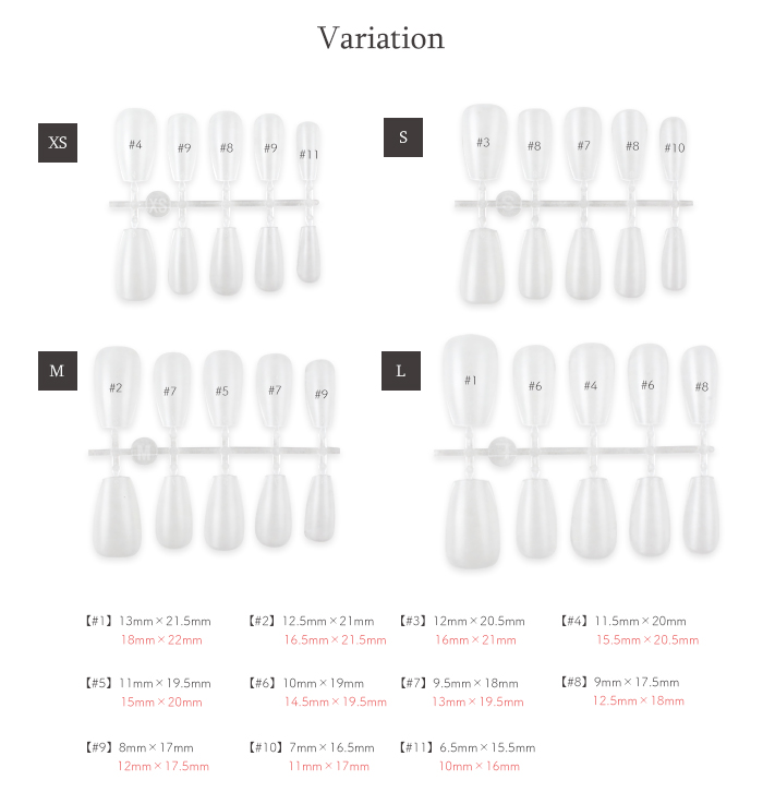 ケース付きフルチップバレリーナバリエーション
