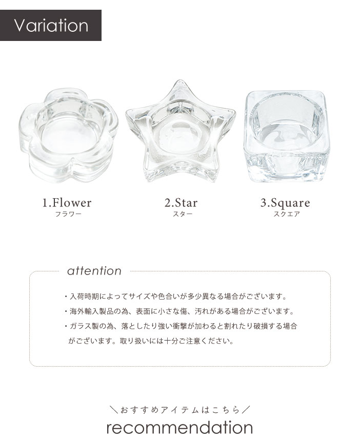 クリスタルダッペンディッシュバリエーション