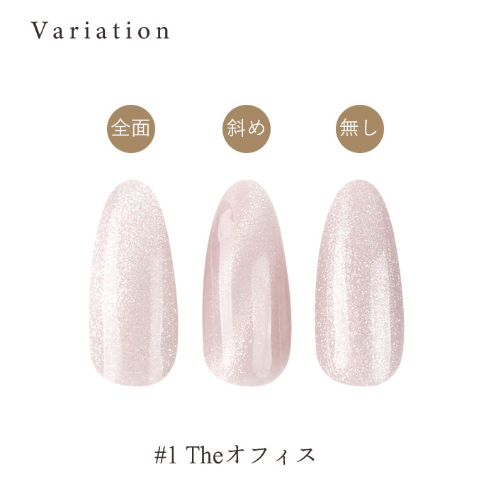 petitprice（プチプラ） matey OfficeMagnetgel オフィスマグネット