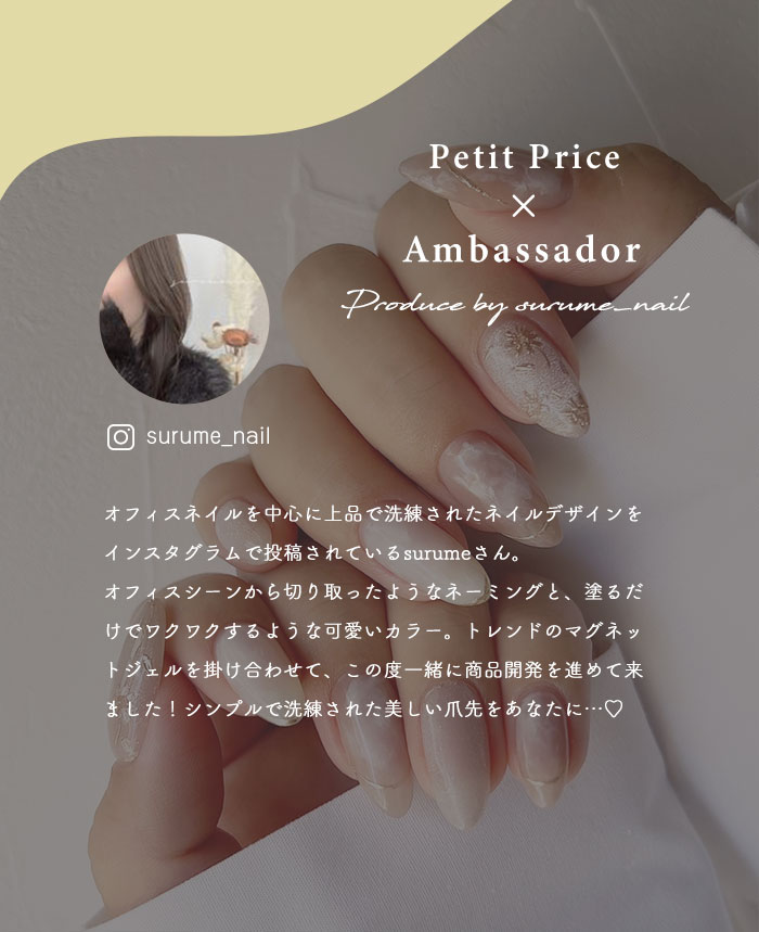 マグネットジェル　色々まとめ売り 楽天市場】【全品半額coupon事前配布中】マグネットネイル 全20