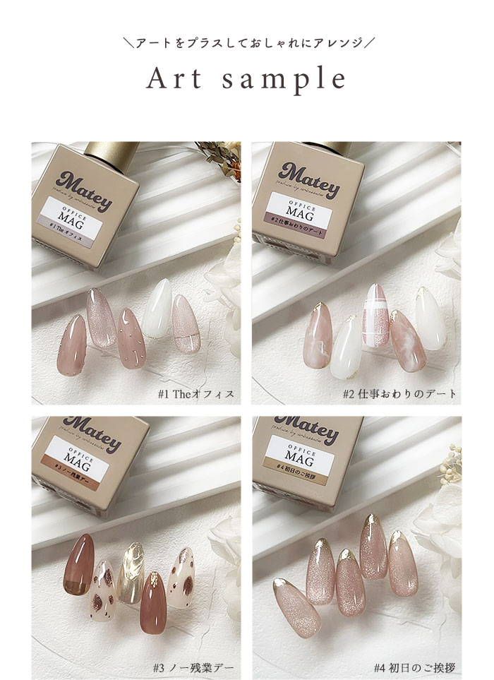 マグネットジェル　色々まとめ売り petitprice_10006142