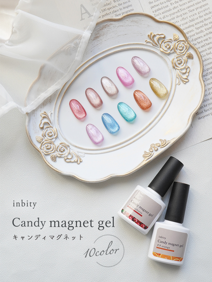 inbity CandyMagnetgel キャンディマグネット ネイル ジェルネイル 