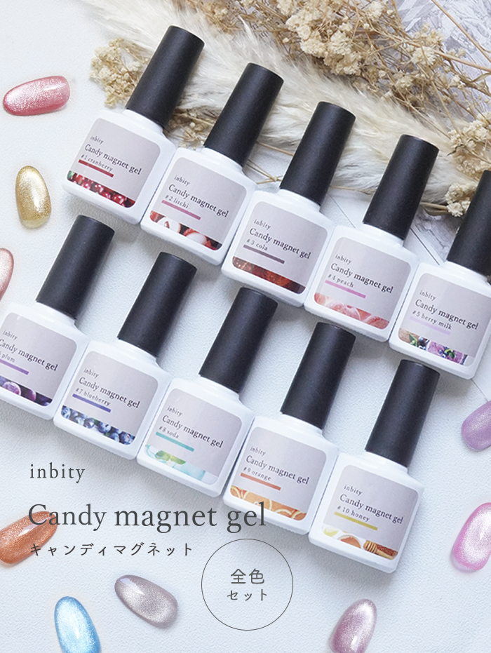 全色セット inbity CandyMagnetgel キャンディマグネットジェル ネイル