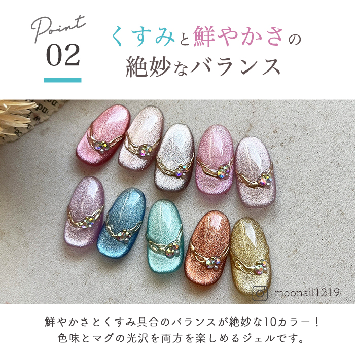 petitprice（プチプラ） inbity キャンディマグネットジェル[4ml×全10