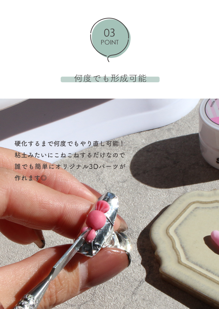 petitprice（プチプラ） 全30色セット matey 3Dgel 全色セット 粘土
