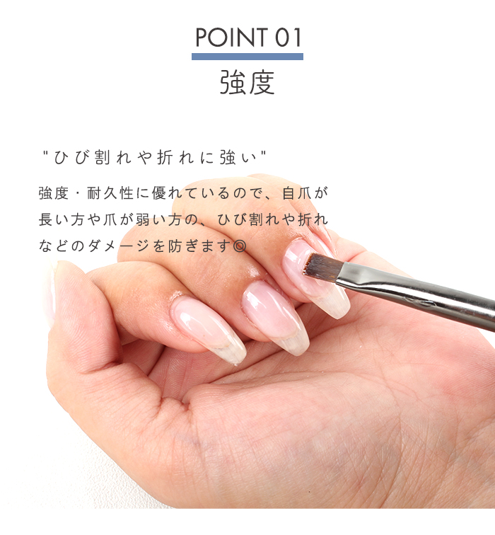 matey ハードジェルポイント1