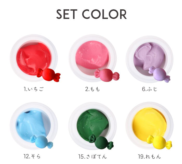 petitprice（プチプラ） オススメ12色セット matey 3Dgel 12色セット