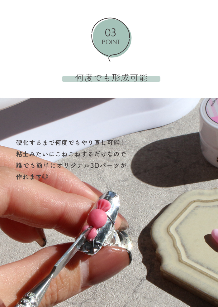 最終値下げ中！/プロフ必須/まとめ売り◎様　ご確認ページ　3dネイルパーツ 3Dパーツについて詳しく解説】ネイルサロンでよく見る3Dパーツって何