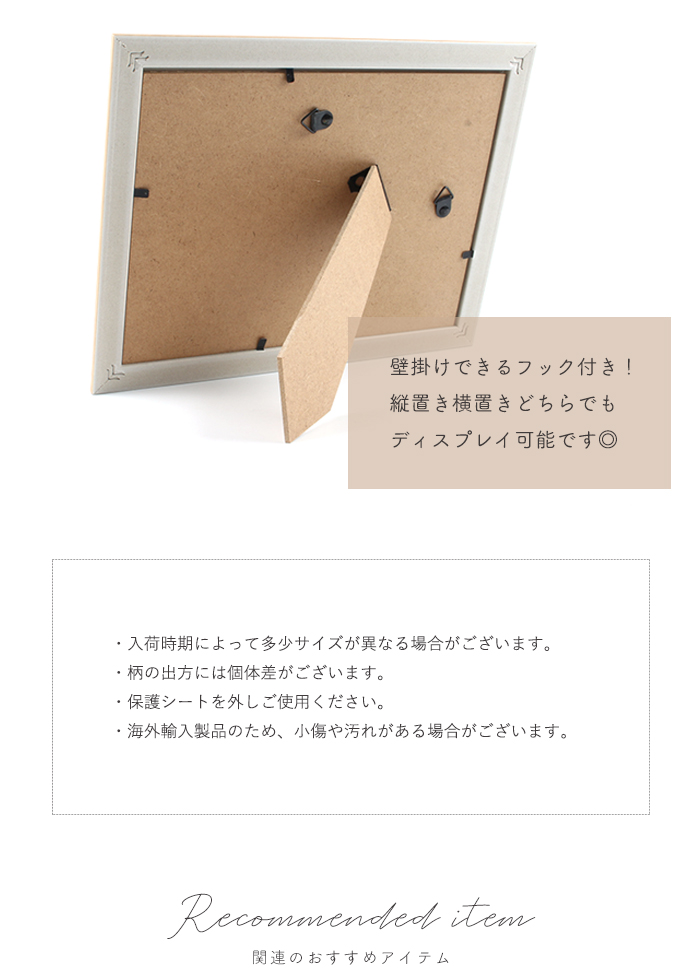 マグネットディスプレイボード注意事項