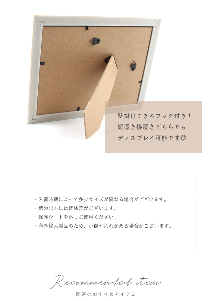 マグネットディスプレイボード注意事項