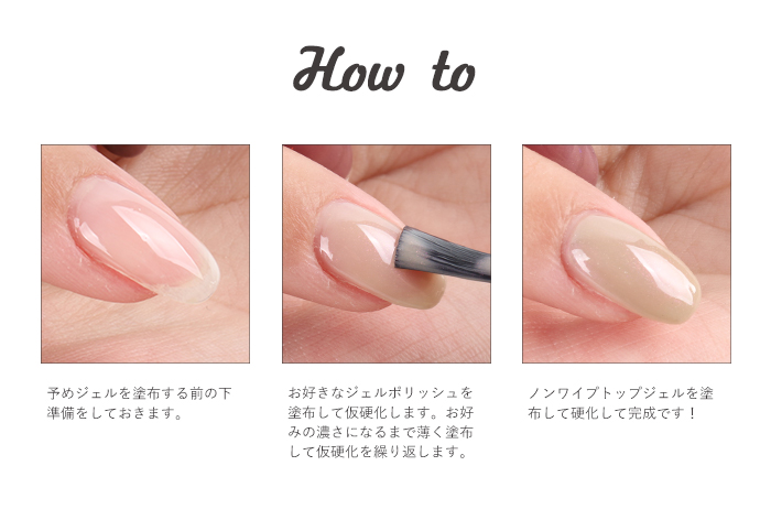 petitprice シルクシリーズ 全色セット CheerGel ジェル