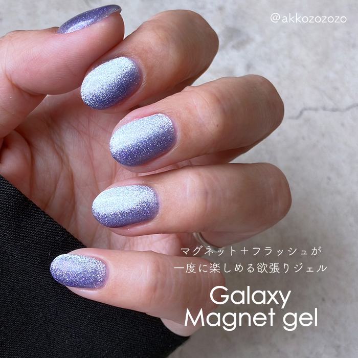 おすすめ petitprice inbity ギャラクシーマグネットジェル[4ml] 30 ジェルネイル・ネイルシール
