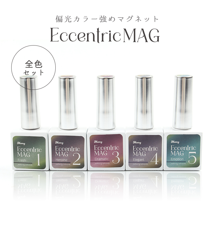 petitprice [全5色セット] matey Eccentric Magnetgel