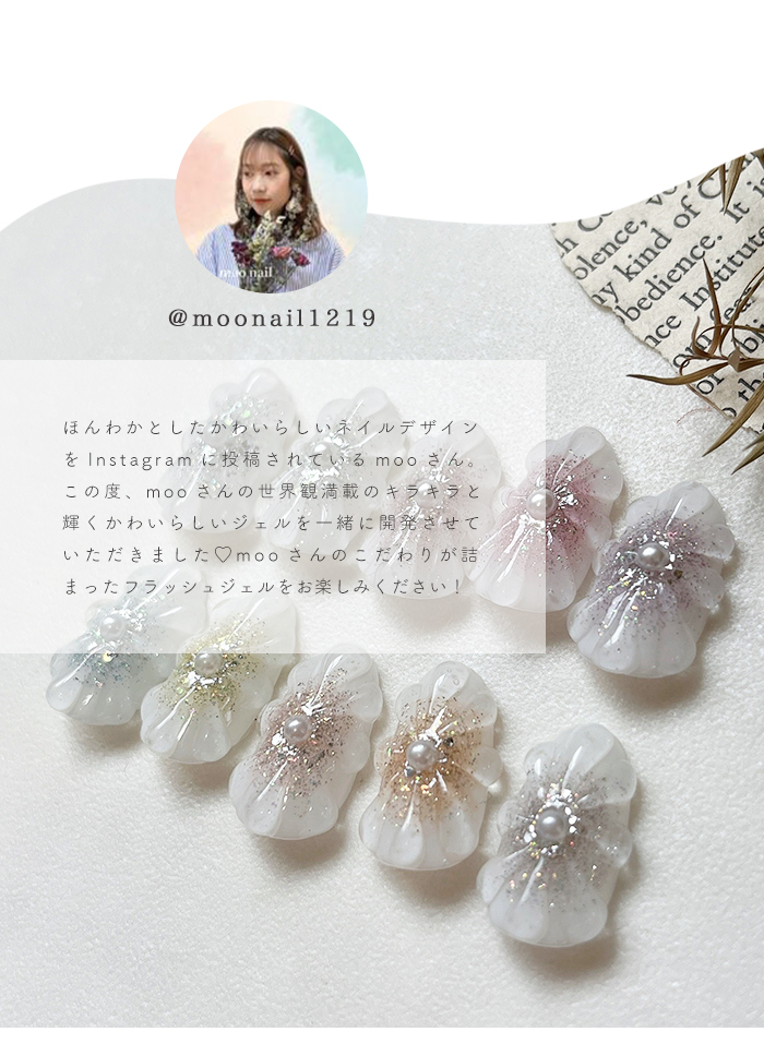 petitprice（プチプラ） [全10色セット] matey Fleur Flashgel