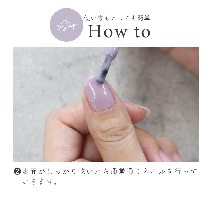 プチプラ ネイルディフェンダー[8ml] ネイル練習 ネイルアート ジェル