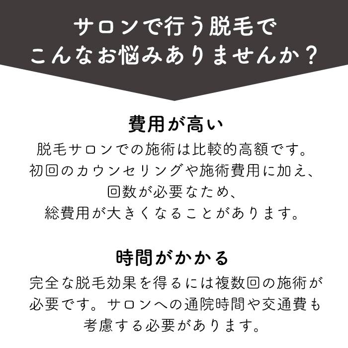 Folica］脱毛器家庭用脱毛器女性用男性用ジェル不要脱毛99万回照射ハイ
