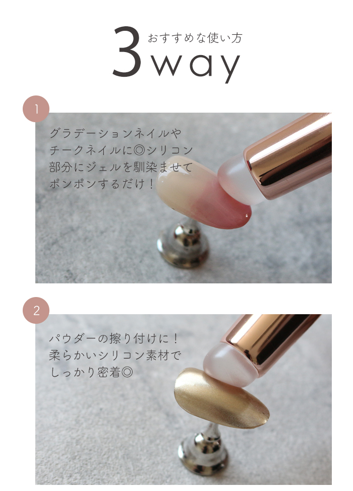 シリコンスティック商品説明