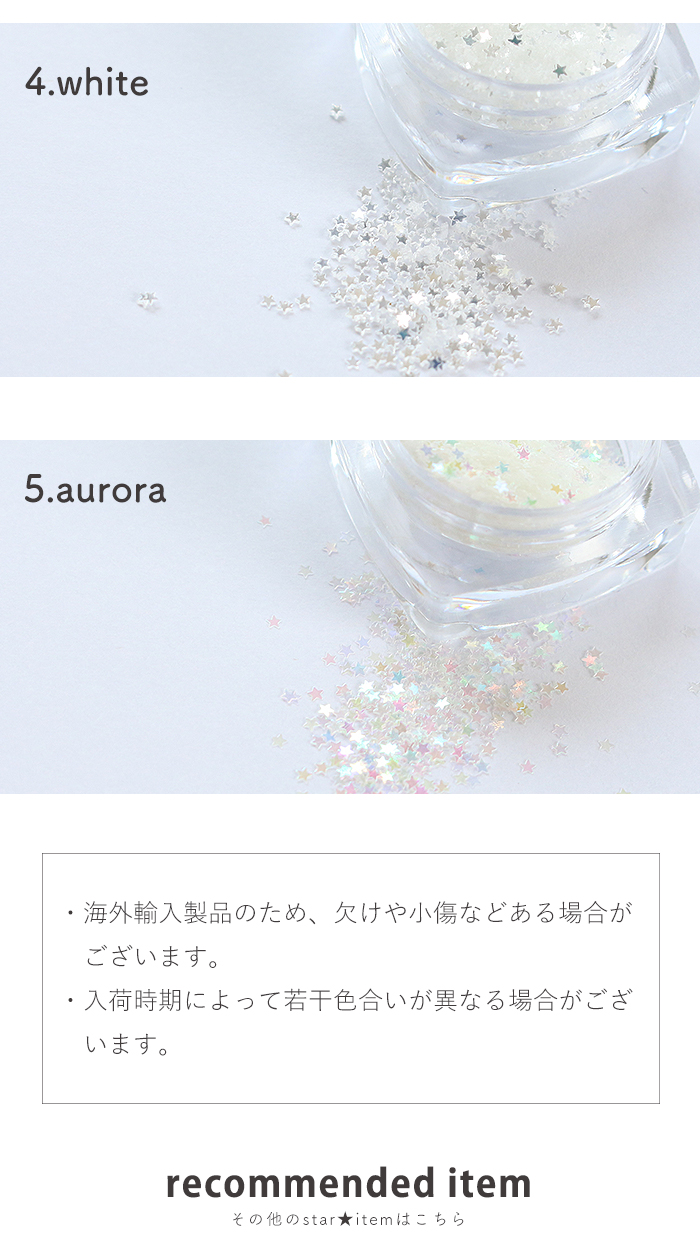 ミニスターホログラムバリエーション