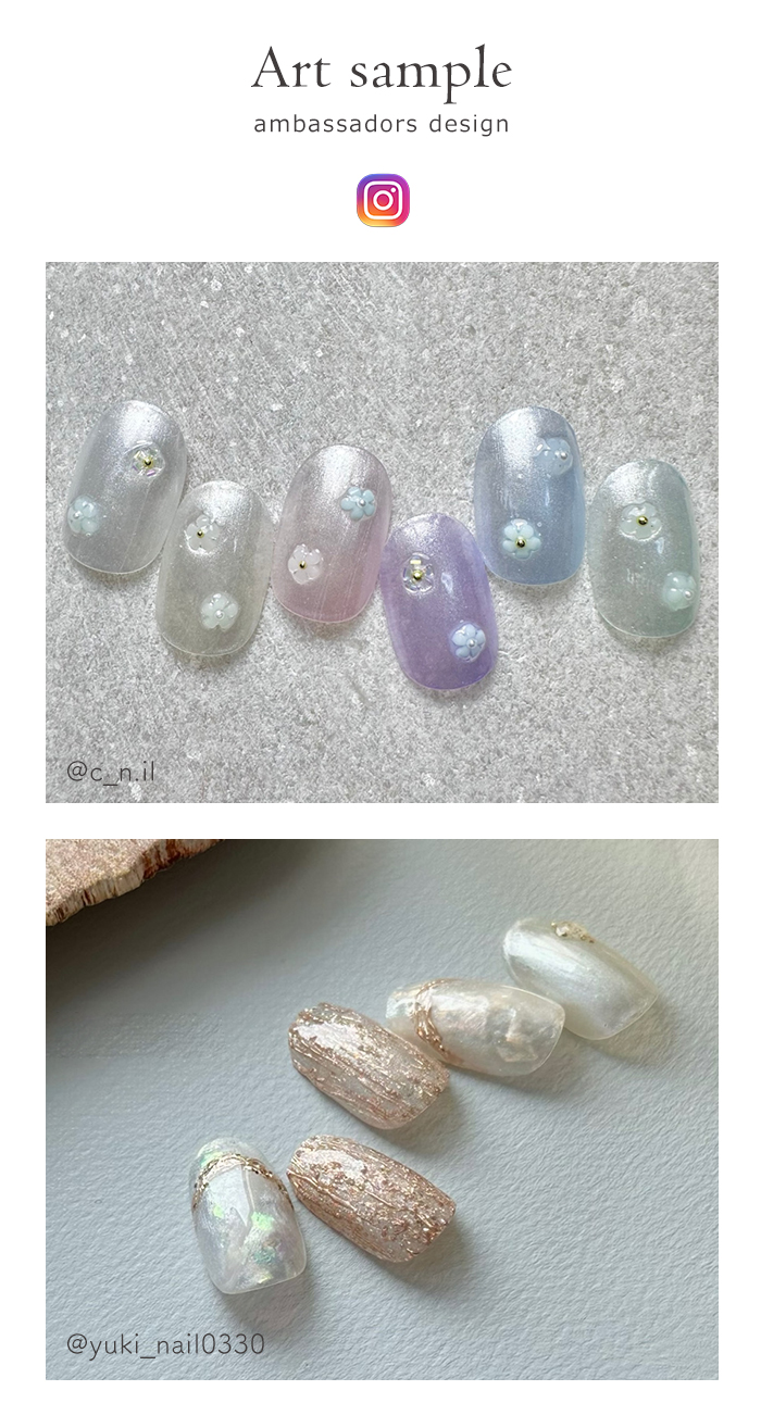 シェルパールジェルアートサンプル