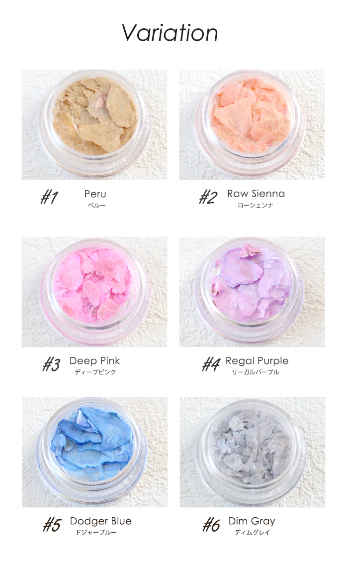 メタリックウォーターリキッド商品説明