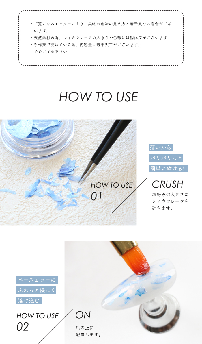 メタリックウォーターリキッドポイント1