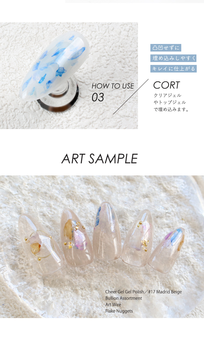 メタリックウォーターリキッドポイント2