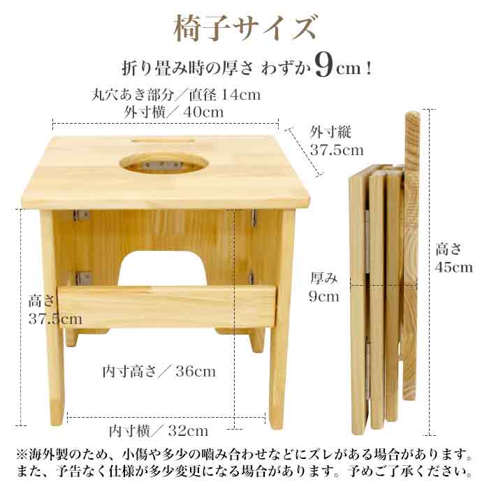 12月16日以降順次発送】よもぎ蒸し用折り畳み椅子 温活 よもぎ 座浴