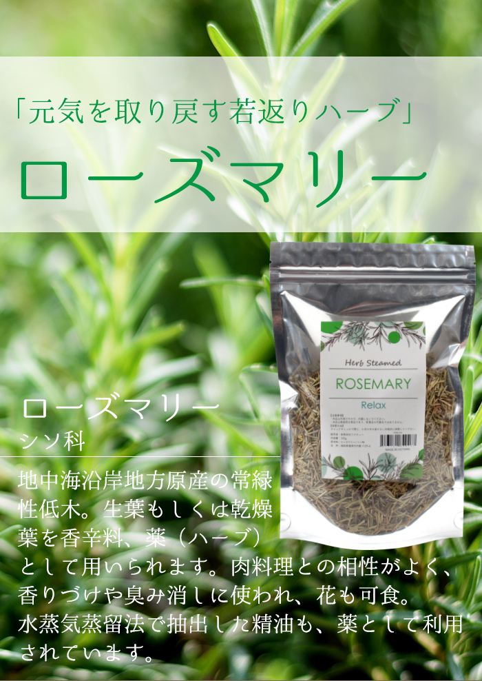 petitprice（プチプラ） ハーブ蒸し【ローズマリー】座浴リラックス