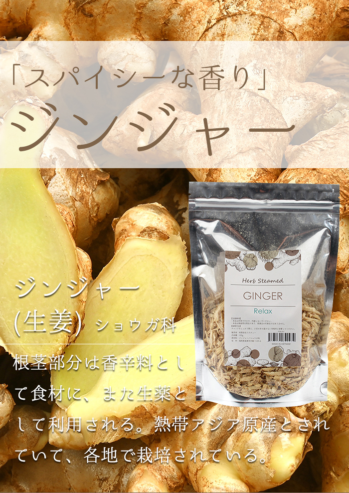 petitprice（プチプラ） ハーブ蒸し【ジンジャー】座浴リラックス癒し