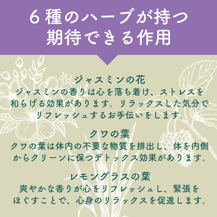 よもぎ 種の商品一覧 通販 - Yahoo!ショッピング