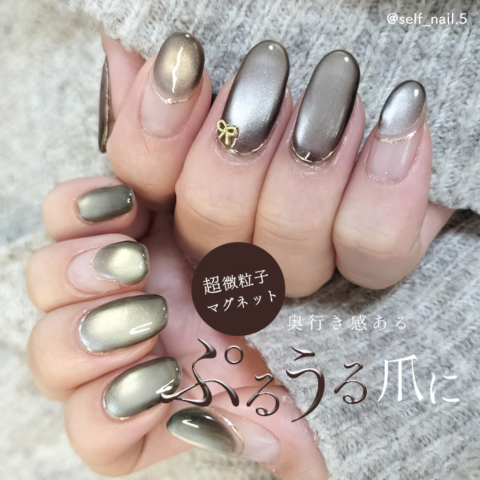 inbity シルクマグネットジェル [8ml][#11〜#20 全10色セット] ジェル