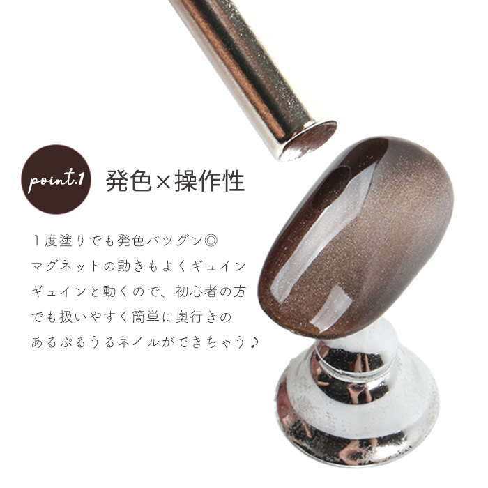 ジェルセット（カラージェル、マグネット） オンラインショップ｜ジェリーネイル（Jelly Nail）公式