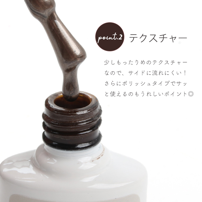 inbity シルクマグネットジェル [8ml][#11〜#20 全10色セット] ジェル