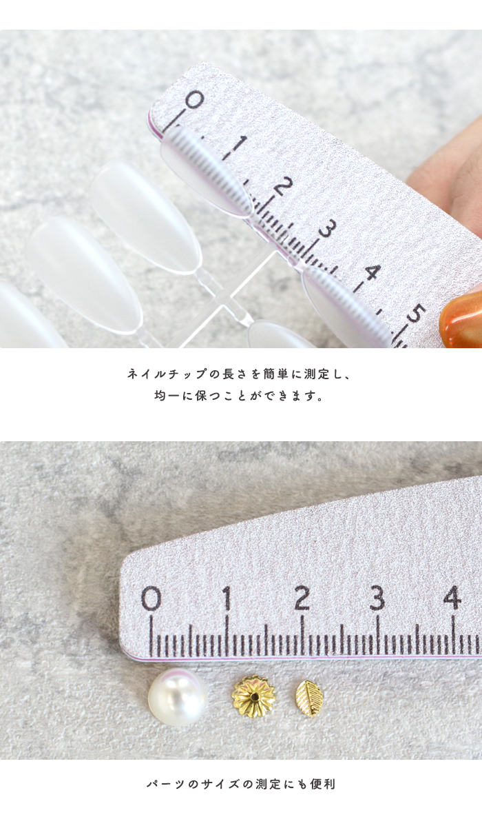 【目盛り付き】ホワイトネイルバッファー商品説明