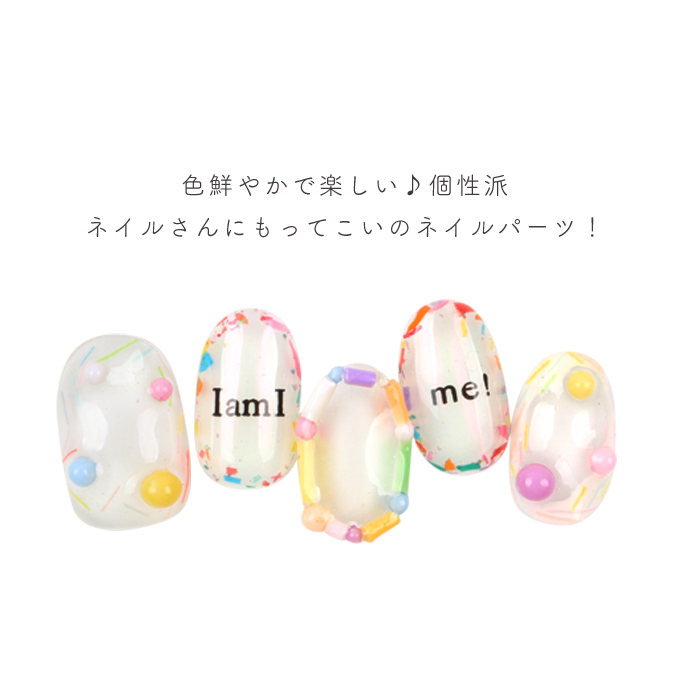 petitprice（プチプラ） カラフルポップアソート ネイルアート ジェル