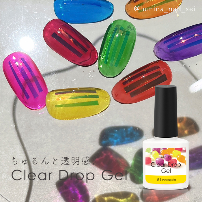 inbity クリアドロップジェル[8ml×全8色セット] ジェルネイル カラー