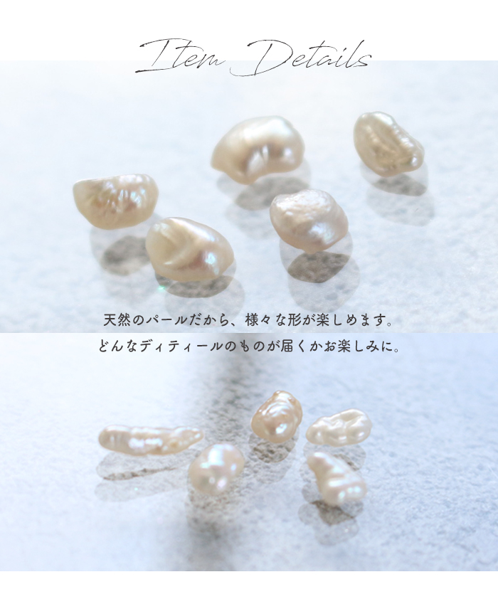 petitprice（プチプラ） バロックパールアソート ジェルネイル ネイル
