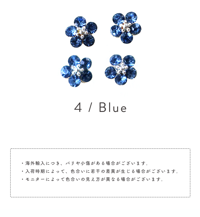 クリスタルフラワーバリエーション