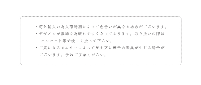 ネイルシール【292】グローハロウィン注意事項