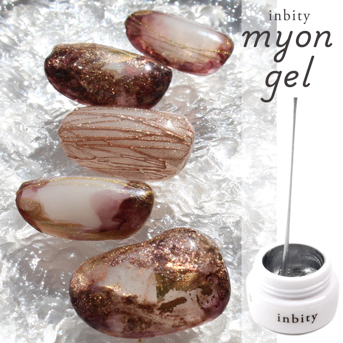 petitprice inbity ミョーンジェル Myongel ネイル カラージェル