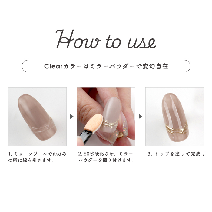 petitprice inbity ミョーンジェル Myongel ネイル カラージェル