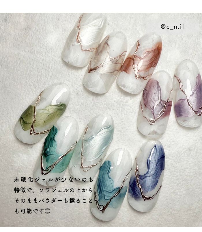 ソワジェル商品説明