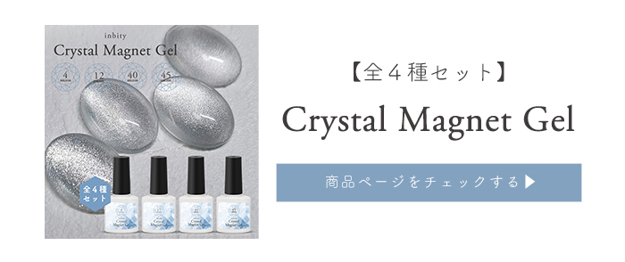 全色セット