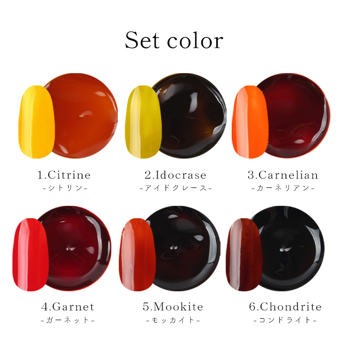 petitprice inbity アンバージェル全色セット Ambergel ネイル
