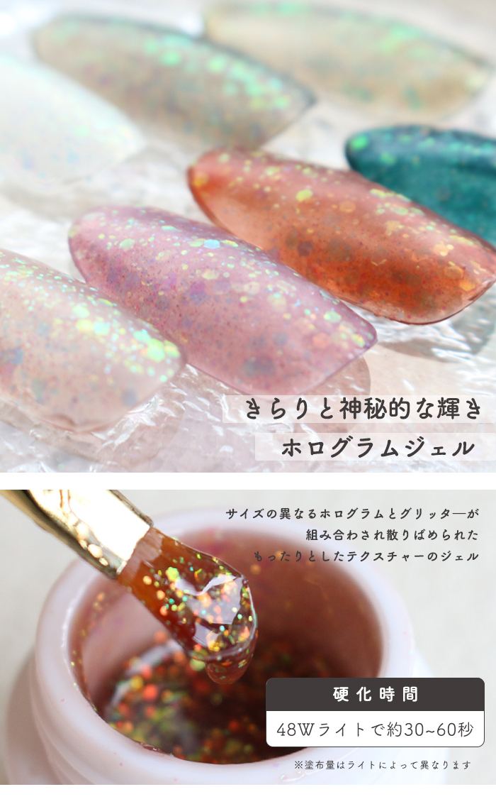 【美品】ジェルネイル用品 まとめ売り ライト付き バラ売り不可 petitprice（プチプラ） inbity ホログラムジェル 8色セット ジェル