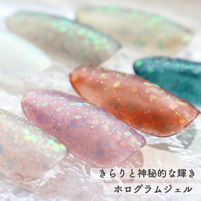 petitprice（プチプラ） inbity ホログラムジェル 8色セット ジェル