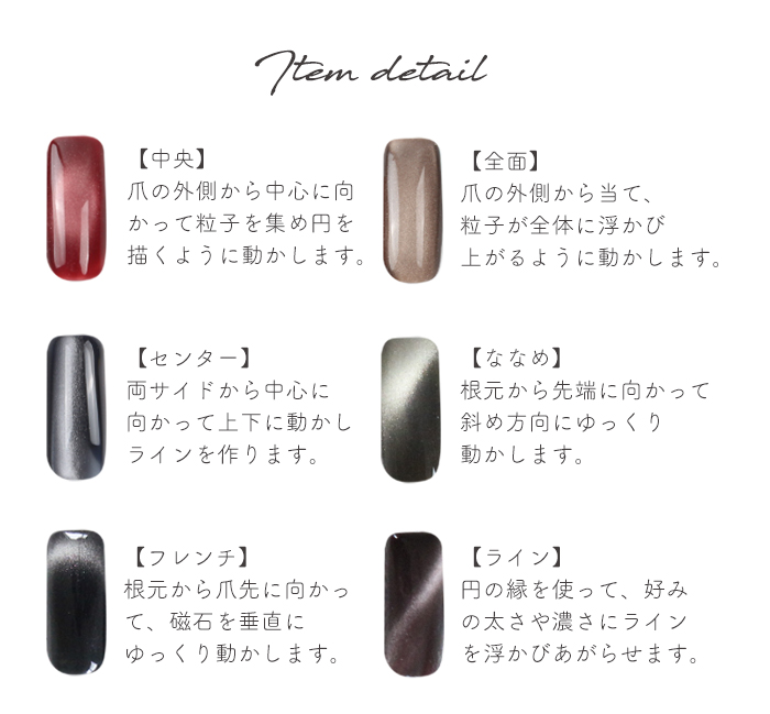 特大スティックマグネット商品説明