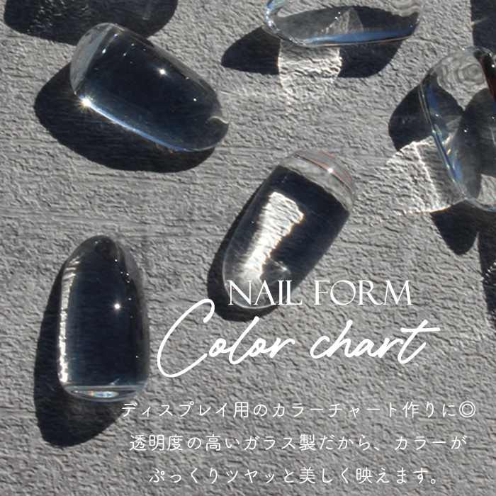 petitprice（プチプラ） カラーチャート ネイルフォルム 50個入り