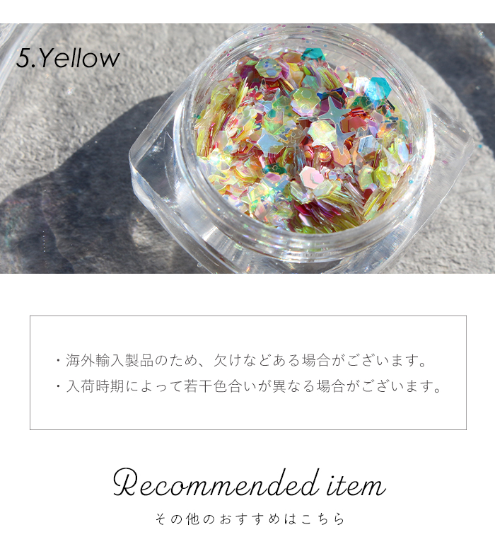 ジュエリーミックスホログラムバリエーション